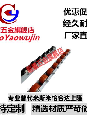 不锈钢滚轮条流利条CRON/CROJ/CROP/CRONUR/CRONFY/CRONWB/CRONX