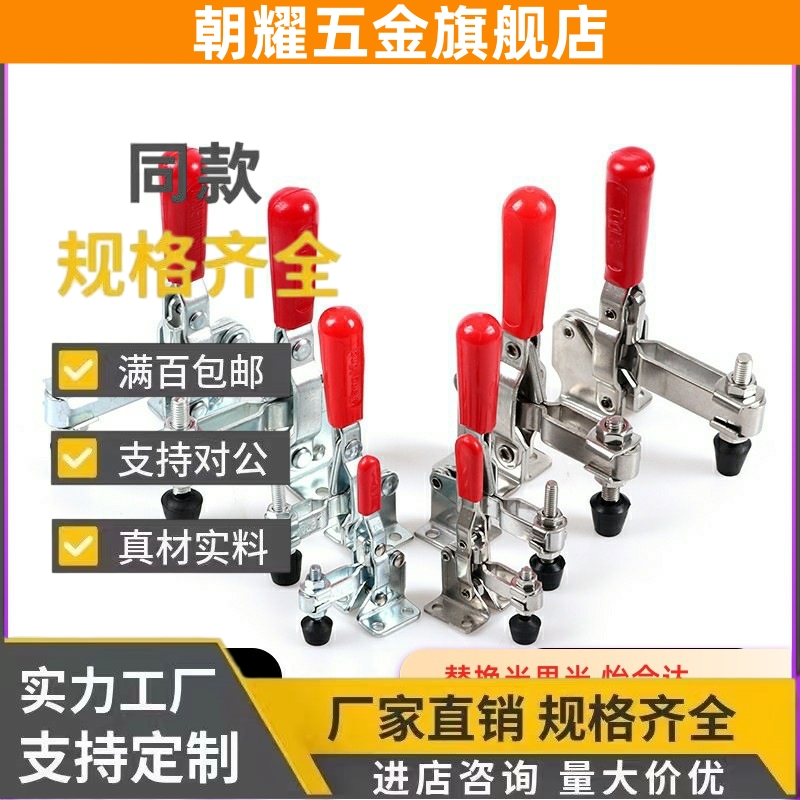 TCVFL替上隆tcvf1 tclh1/2/3快速夹具1S夹钳4/5/6/7/8/9/2S/3S