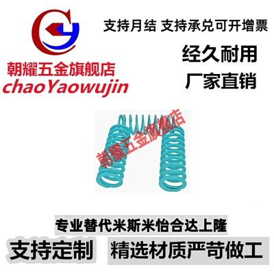 SWU12.5-15/20/25/30/35/40/45/50/55/60-300矩形弹簧YSWU-D L