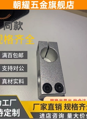 MLSTN16连接件SLKLN15十字25固定夹10支柱20支架RDF01/02/KLSTK12