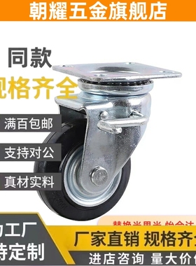 cem11/12/K/cmgk-CMGJ75 D100万向Cmgjv130 150-R U-N脚轮cmgs200