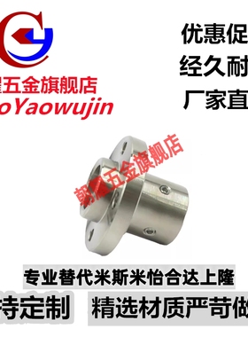 STHIR/STHIRB/STHRB导向轴支座嵌入安装孔通孔螺孔型 导向轴支座