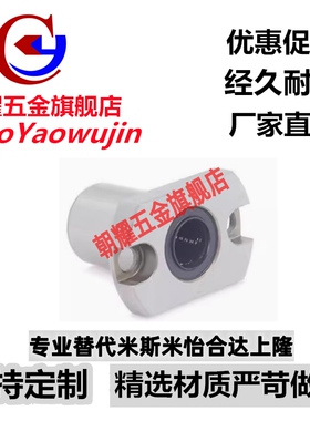 方法兰紧凑型直线轴承单衬LME62/LME63/LMG62/LMG63-d8 10 12 16