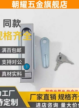 XAT13 14-W R平面锁98/LXAT99/N/E-YG-B/XBD21/30/Y-A90/123/20