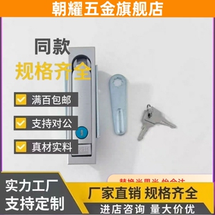 XAT13 14-W R平面锁98/LXAT99/N/E-YG-B/XBD21/30/Y-A90/123/20