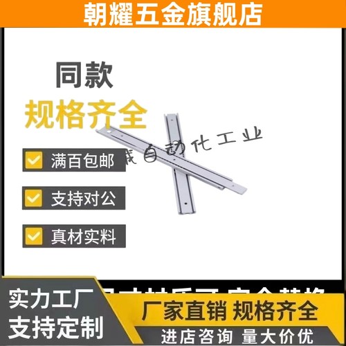 SAR310/SAR320/SAR330/SAR340/SAR350铝合金三节滑轨工业抽屉轨道