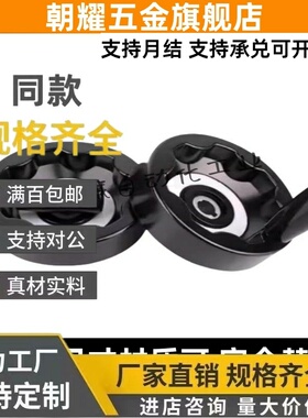 E-HAN11/HAM31-D80/D100/D125/D160/d200可折内波纹手轮可折转动