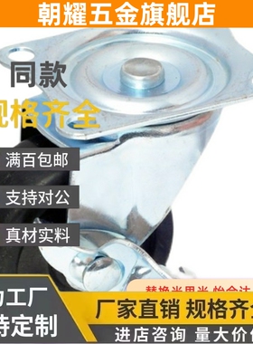 R脚轮C-LWSB100-U/CJLK75/90/LWF125/CMGN/CMGNS65/HSGN50/HSGNS