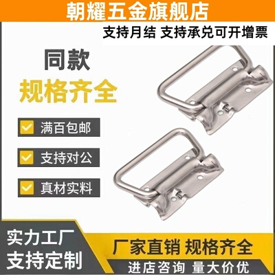 UWUASP102/UWUASPS102不锈钢弹簧拉手XAJ56/XAJ51-L102复位型把手