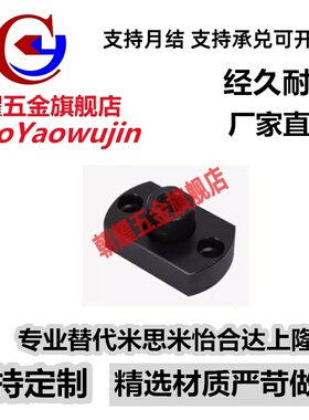 浮动接头 内螺纹 法兰安装型 标准型FJC FJCS WHG11 WHG12