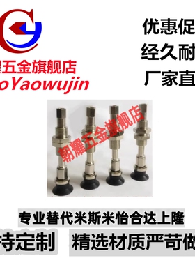 SMC型深型真空吸盘ZPT40DNJ/DSJ/DNK/DSK10/20/30/50-B5/B01-A14