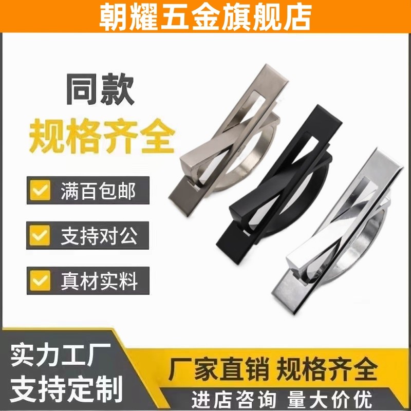 L75榻榻米24/21把手XAC22/23-L100/L115旋转L125方形拉手同怡合达