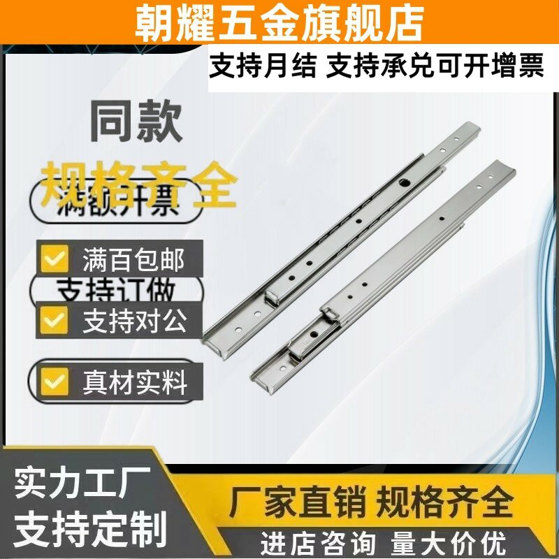 经济钢制线性工业滑轨导轨C-SRXY27 200 250 300 350 400替米思米