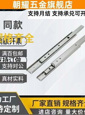 经济钢制线性工业滑轨导轨C-SRXY27 200 250 300 350 400替米思米