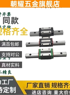 直线导轨IAS21/IAS23-H24/H28/H33/H42-L100-280低组装滑块标准型