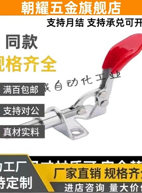 快速夹钳 肘夹WDC301-AM/AMSS/BM/CL/CM WDC302/303-DM/FM/EM