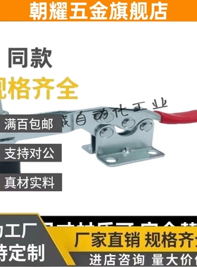 快速夹具装夹钳肘夹WDC201-CWDC20235 WDC201-BSS WDC201-BHB