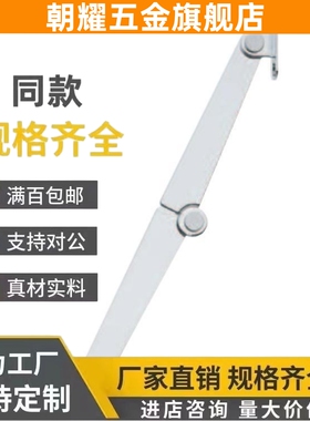 STYTL STYTR  STYTML134 STYTMR134 不锈钢 撑杆 HFX09-L104-L/-R