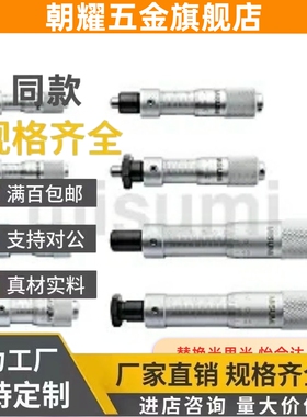 微分头自锁型C-CMHN6.5/13/25 CMH6.5/13/25 CMHD6.5 CMHDN6.5