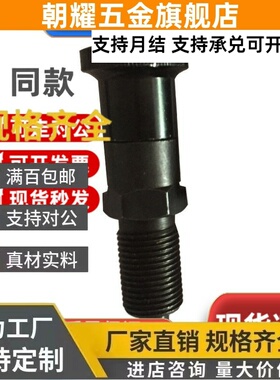 ZAG45分度销自锁型旋钮柱塞PXYAF/PXYKF5/6/8/10/10L/12/16/16L