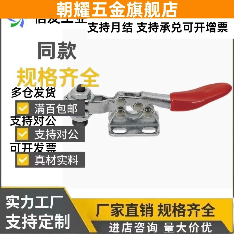 快速夹具TCHF1 1S 2 2S 3 3S 4 4S卧式把手型快速夹钳法兰底座型