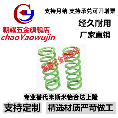 SWY37-40/45/50/55/60/65/70/75/80/90100-300矩形弹簧YSWY-D L