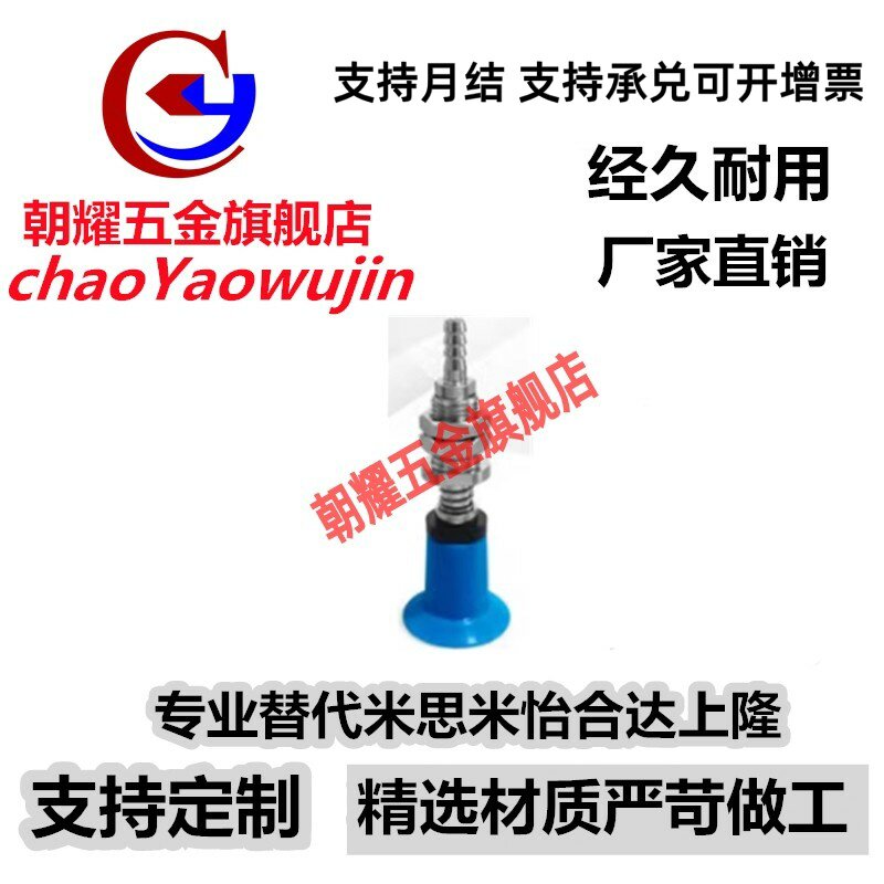 标准软边平行带肋真空吸盘WEN01-d18/d26/d33 WEN02-d18/d26/d33