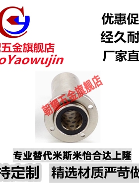 带法兰/无油衬套/嵌入式MFIMW10 12 16 20 25 30 35 40 50