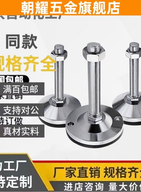 型材通用脚杯 BZS01-50850-508100-501050-5010100-5012100连接件