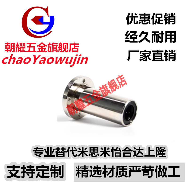 双衬型法兰直线轴承C-LHFRWM6 8 10 12 13 16 20 25 30 35 40 50