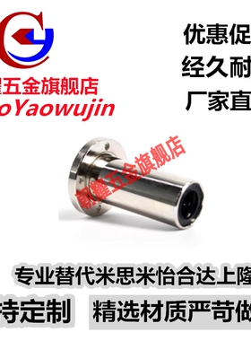 双衬型法兰直线轴承C-LHFRWM6 8 10 12 13 16 20 25 30 35 40 50