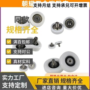 EUB35塑料EVB轴承EUBS22/EUBH24/EVBH50EUBHS30/EBBL/EBHS/EBBS40