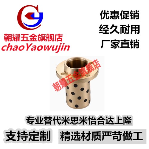 无油衬套OFR11-d8 d10 d12 d13 d16 d20-L20 L25 L30 L35 L40 L50