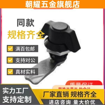 LXAS63/61圆柱锁74 XAS71蝶型69电柜箱73/E72/62/64/65/66/67/95