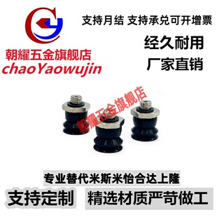 SMC真空吸盘ZP2-TB04MBGN-A3 ZP2-TB06M 08M 10M 15 20MBGS/GN-H5