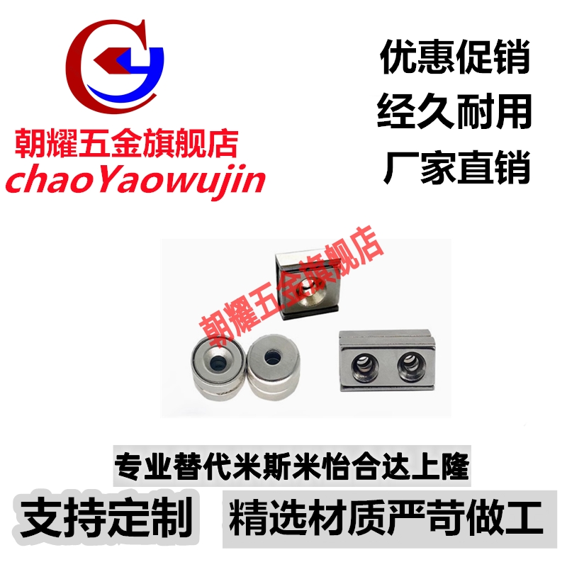 HXCR/HXCS/HXCCH/HXCC-S 8/10/12/15/20/25 带座磁铁 BMF01/11/21