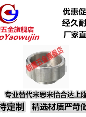 压纹把手HAW92-M3/4/5/6/8/10/12-10/12/13/16/20/19/24/30/29/36