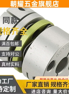 26/22联轴器SDWA\SDWB\SDWC-31C\35C\39C\42C\47C/19/14/12/8/10