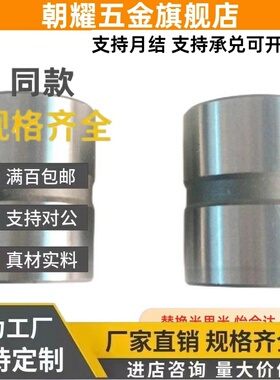 60-GBHE70导套GBSE80/GBSEZ8/GBBMV10/12/16/20/25/-GBBM30/50/40