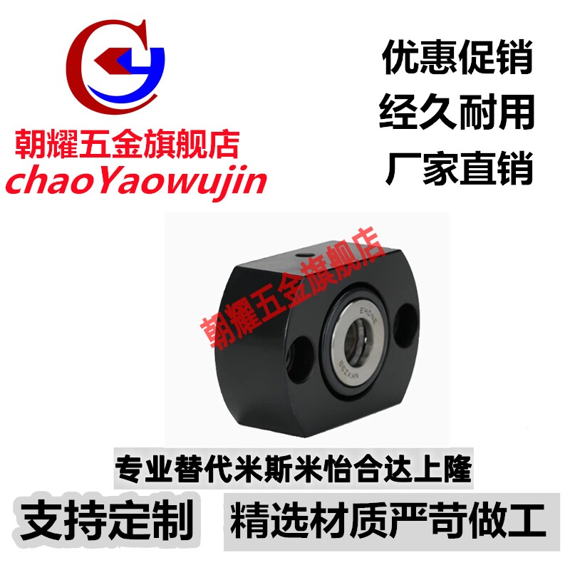 标准止推带座轴承固定座组件 BGCSB BGCTB 7/9/12/14/17/20/25/30