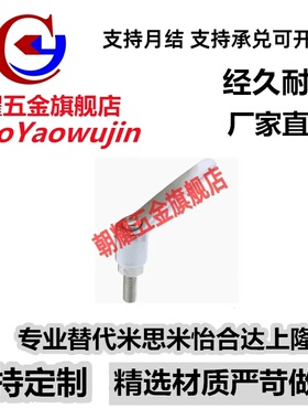 CLCF不锈钢固定把手CLCM4/5/6-12/16/20/25/32-C