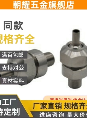 02喷嘴21/57/NHR86/87/61/63-1-2-3/58/66/67/06/05/11/12/13/01