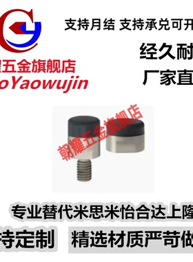 聚氨酯包裹磁铁 HXX/HXXA/HXXH10/12/16/20/25