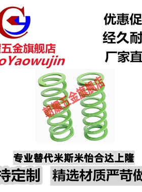 SWY12.5-15/20/25/30/35/40/45/50/55/60-300矩形弹簧YSWY-D L