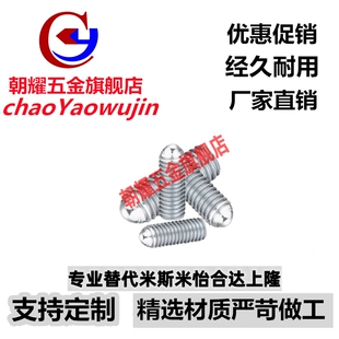 11.2 31.2 16.8 26.2 21.2 13.2 25.8 20.8 10.8 锁紧螺栓RSU6