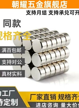 代替C-HXMS2/3/4/5/6-1/2/3/4/5/6/8/10米思米磁铁耐高温12/15