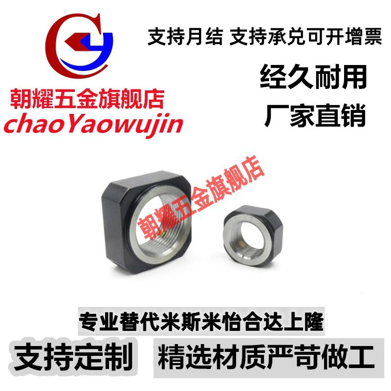 BNR3/4/5/6/8/10/12/15/17/20/25/30/35/40/50轴承锁紧螺母BKN21