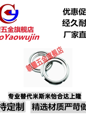 （品质保证）碳钢精密U型螺帽FUNT25金属自锁螺母开槽锁紧圆螺母