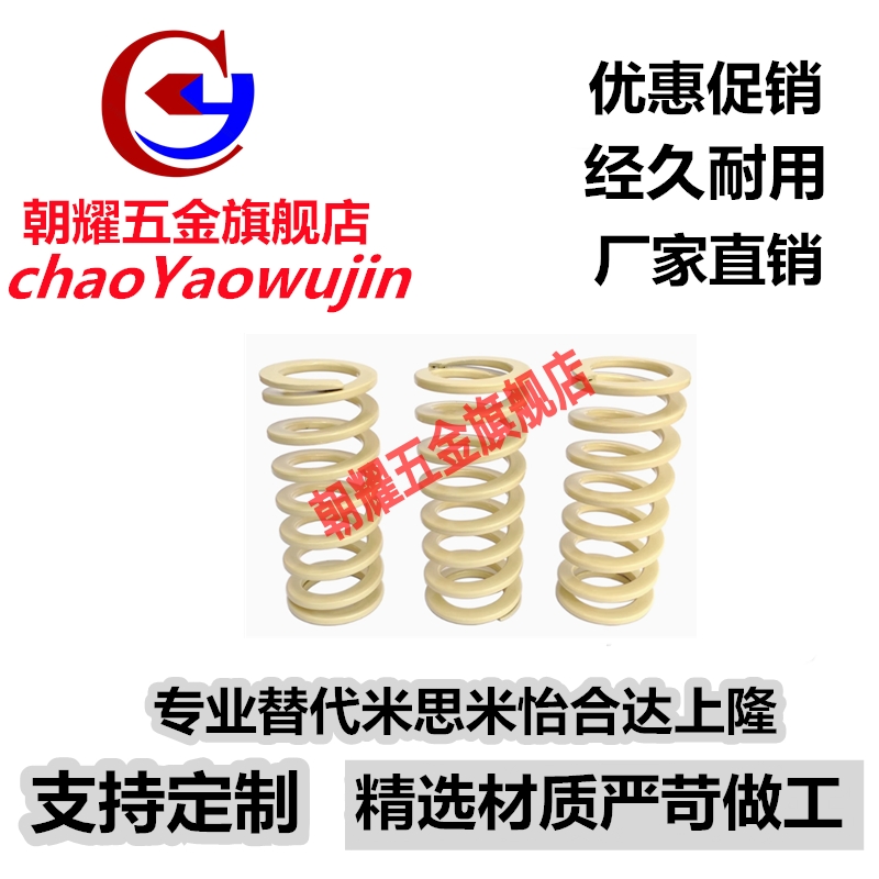 SWR17-20/25/30/35/40/45/50/55/60/65/70/75-300合金钢矩形弹簧