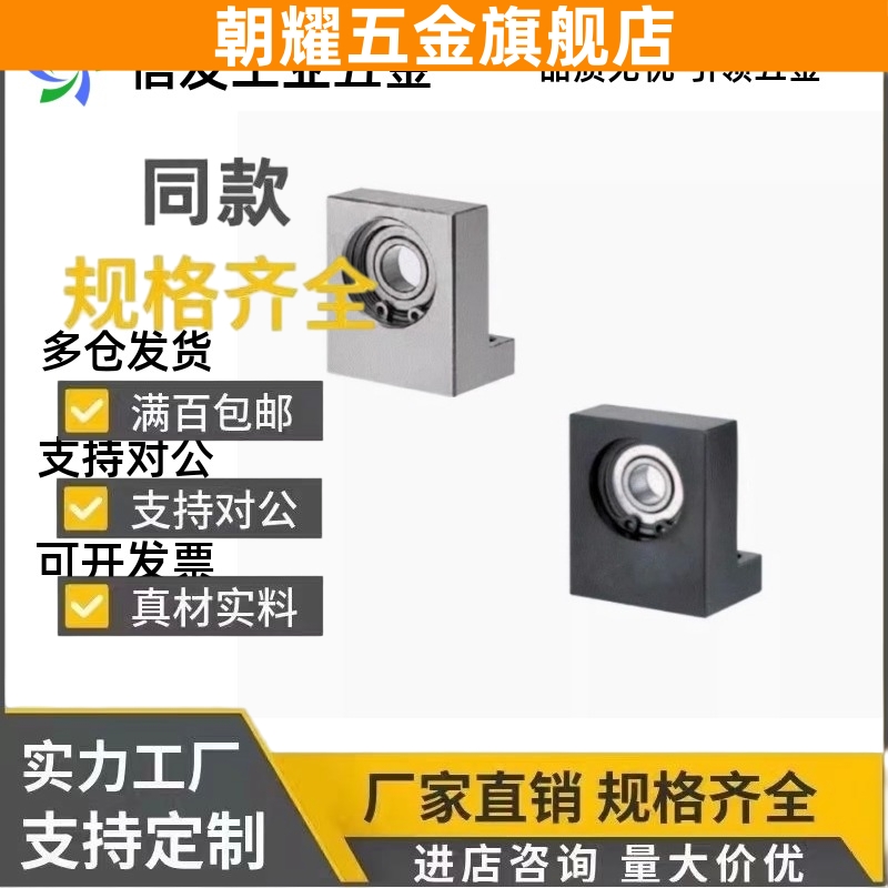带座轴承立式 轴承座组件L型BGF01 BGLKB6902 6002 6003 6004ZZ D